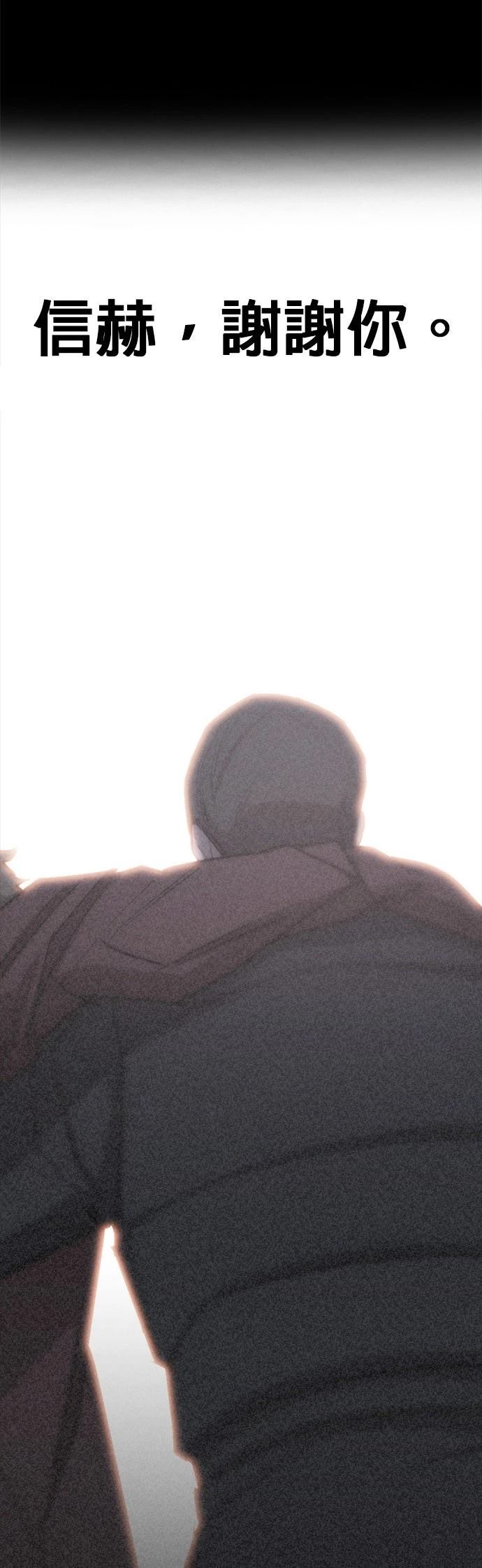 第13话67