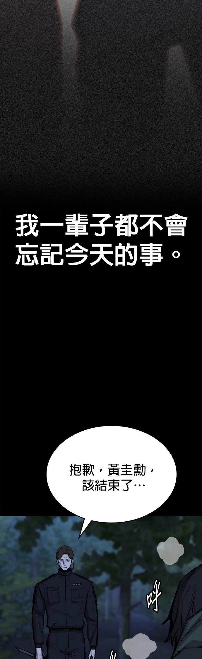 第13话68