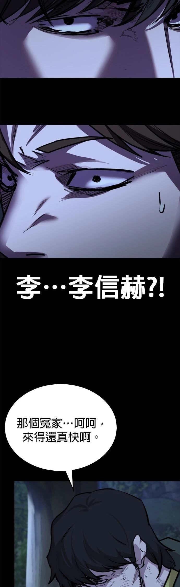 第13话71