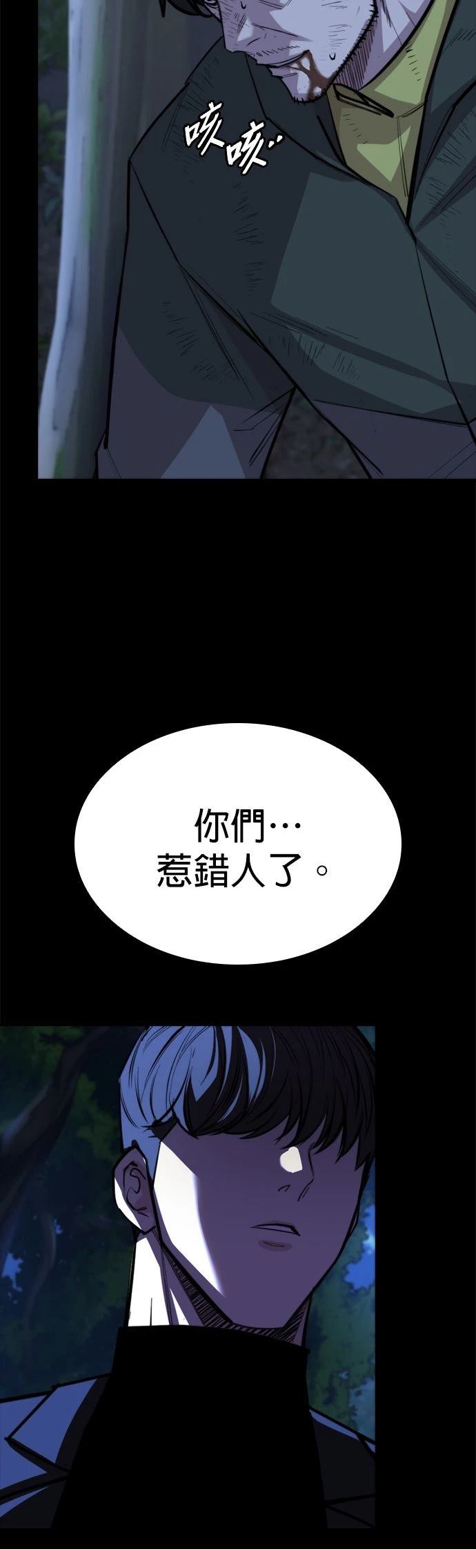 第13话72