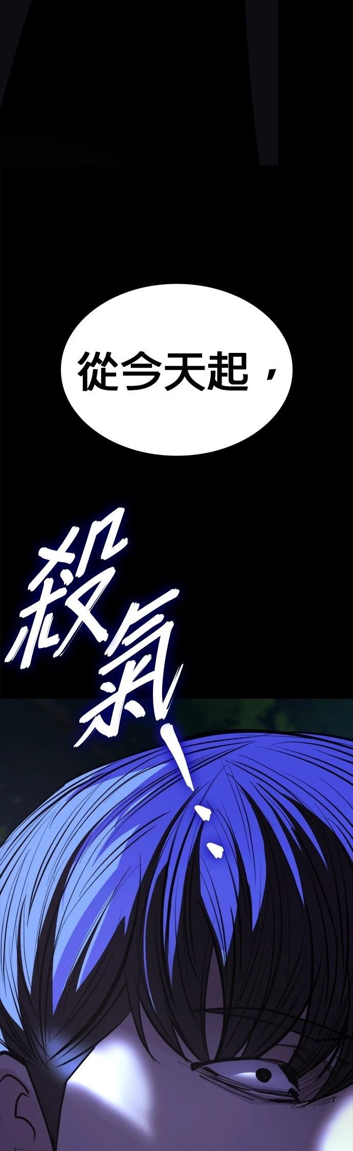 第13话73
