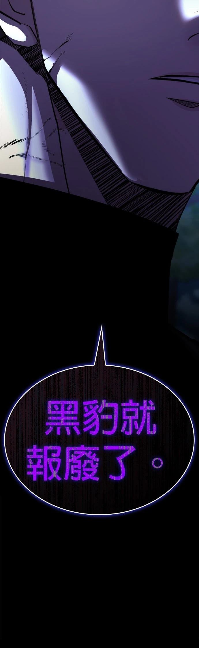 第13话74