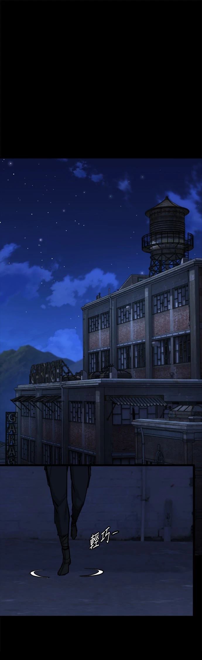 第13话8