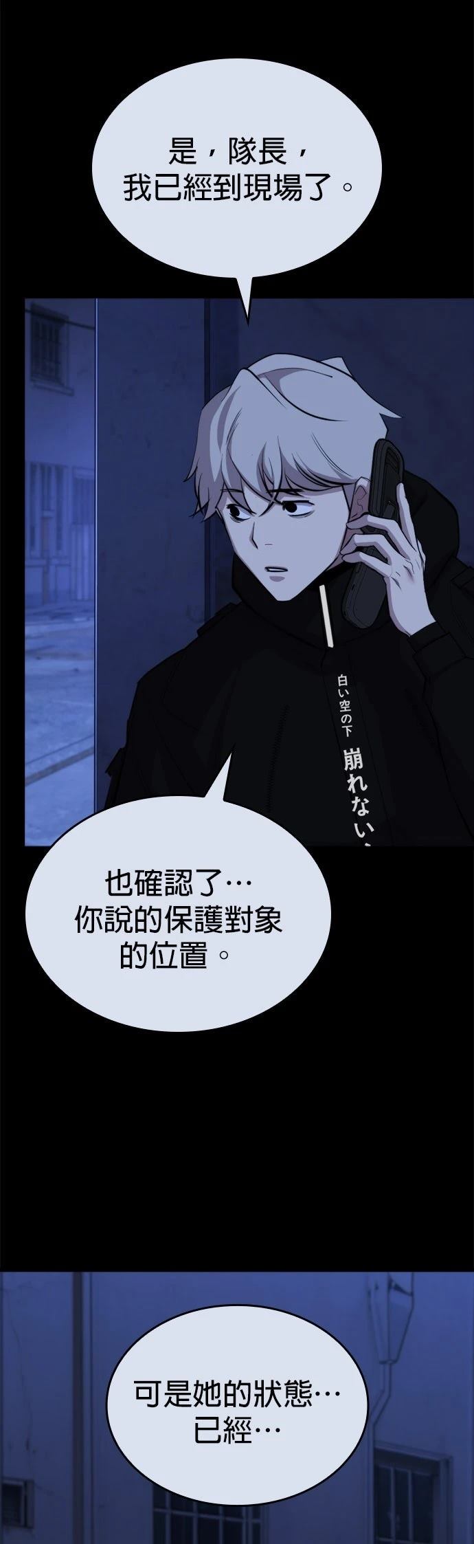 第13话9