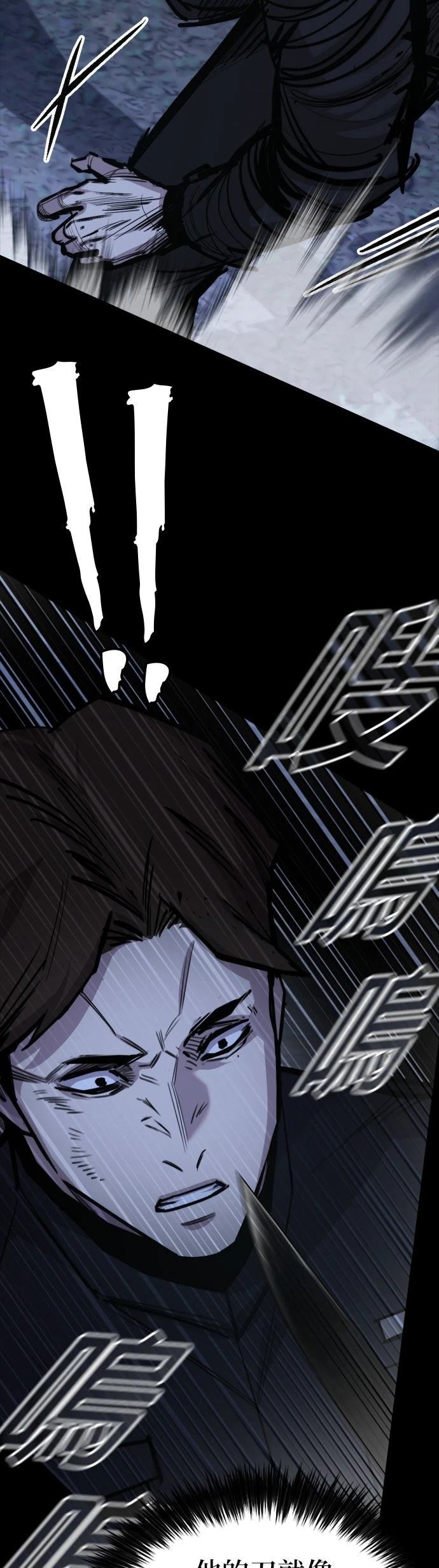 第14话10