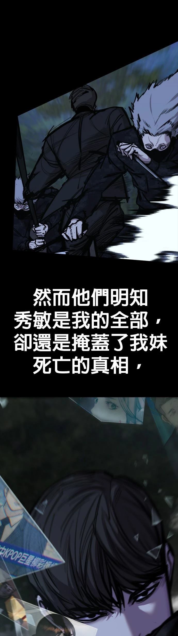 第14话14