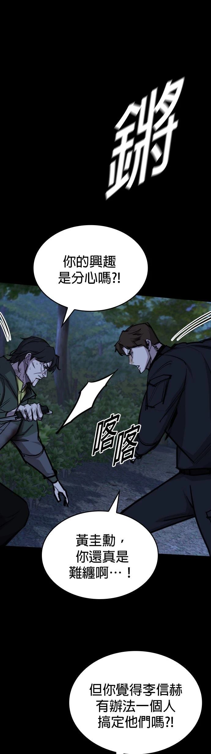 第14话16
