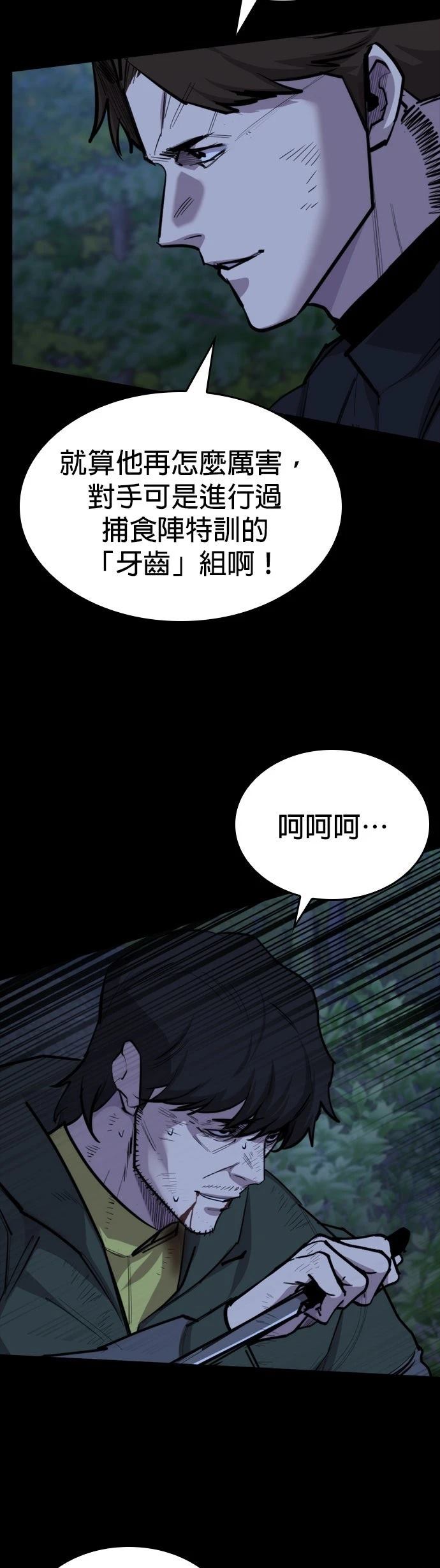第14话17