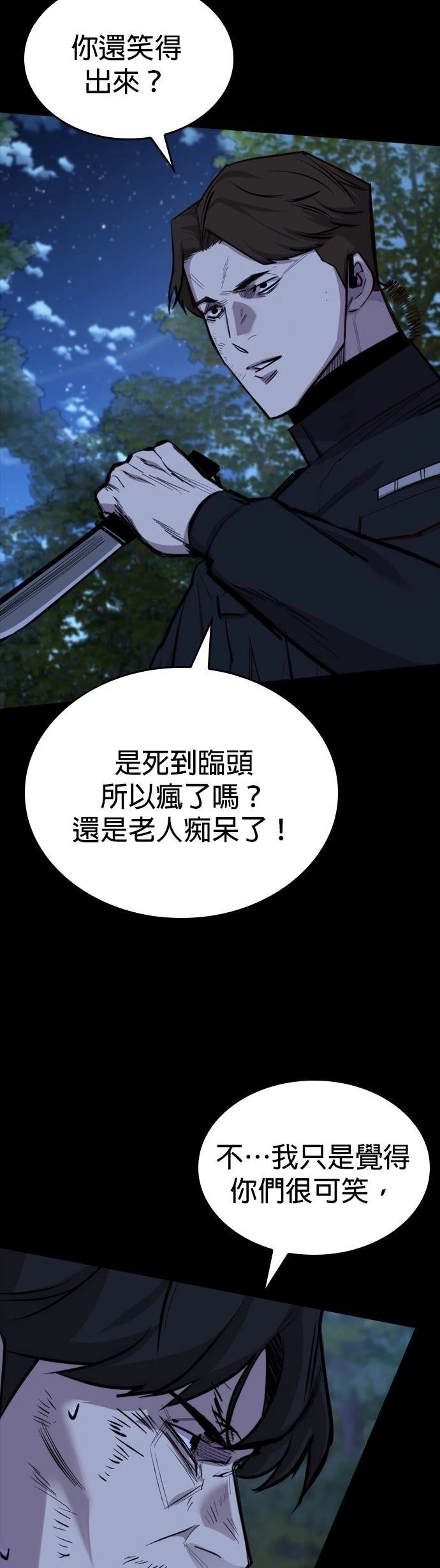 第14话18