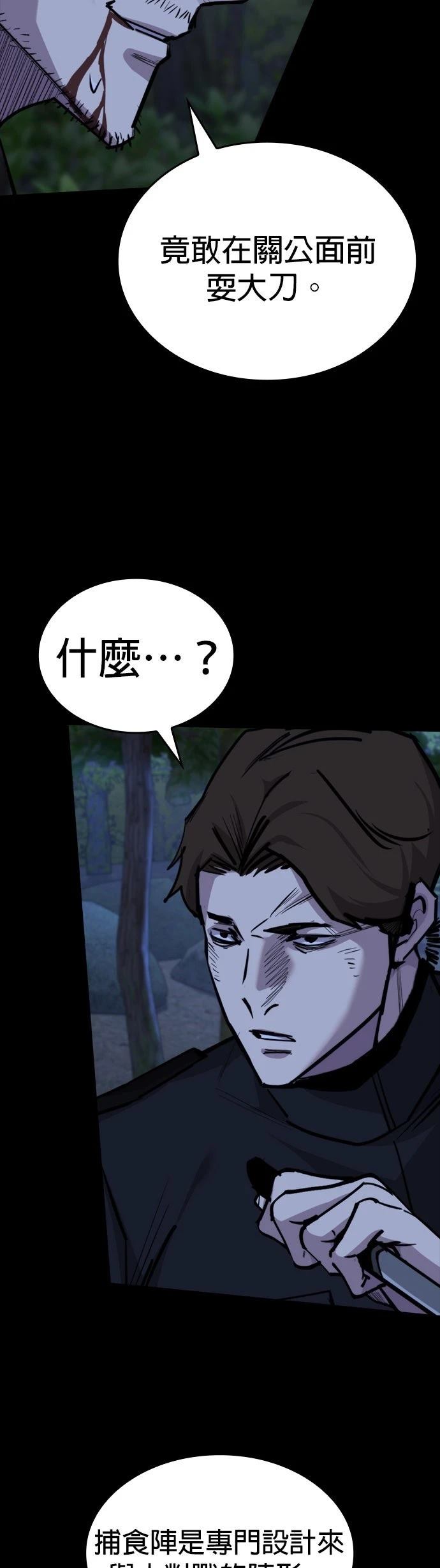第14话19