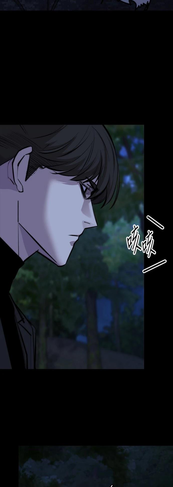 第14话2