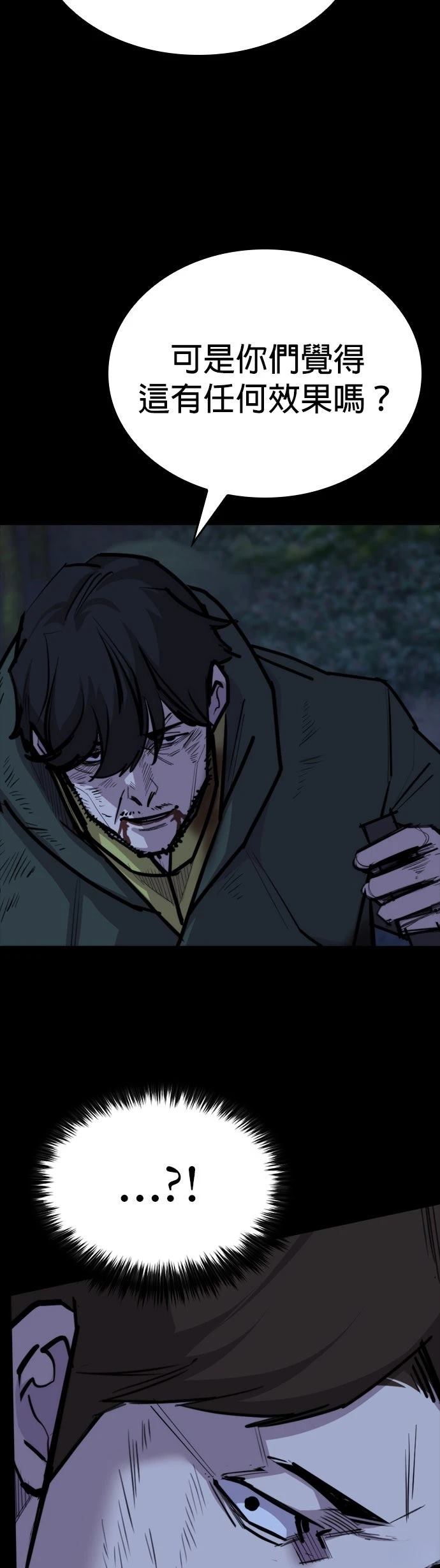 第14话21