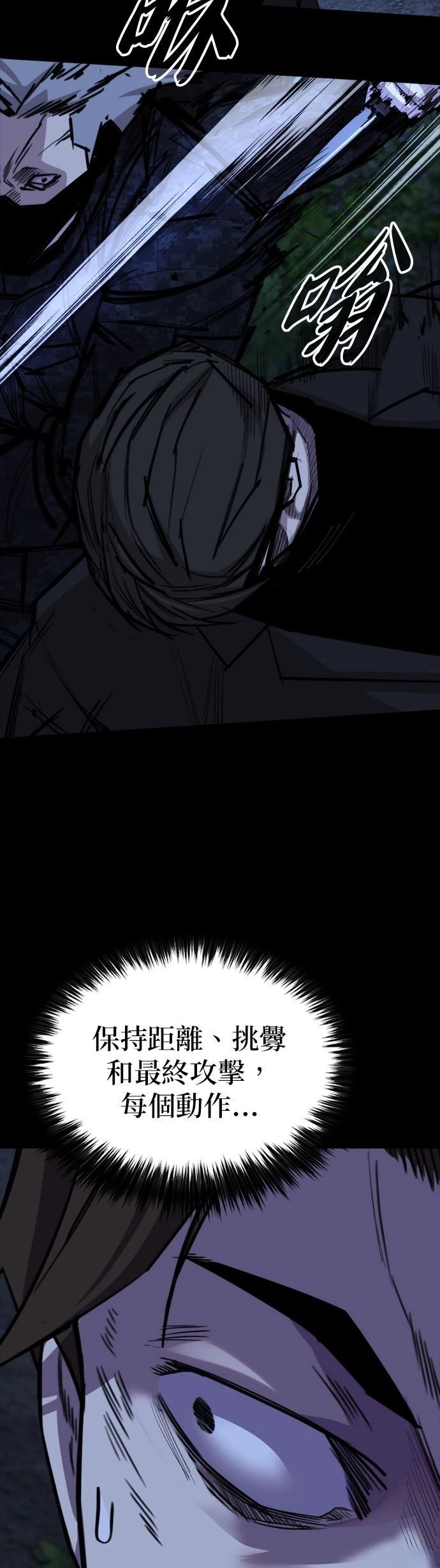 第14话23