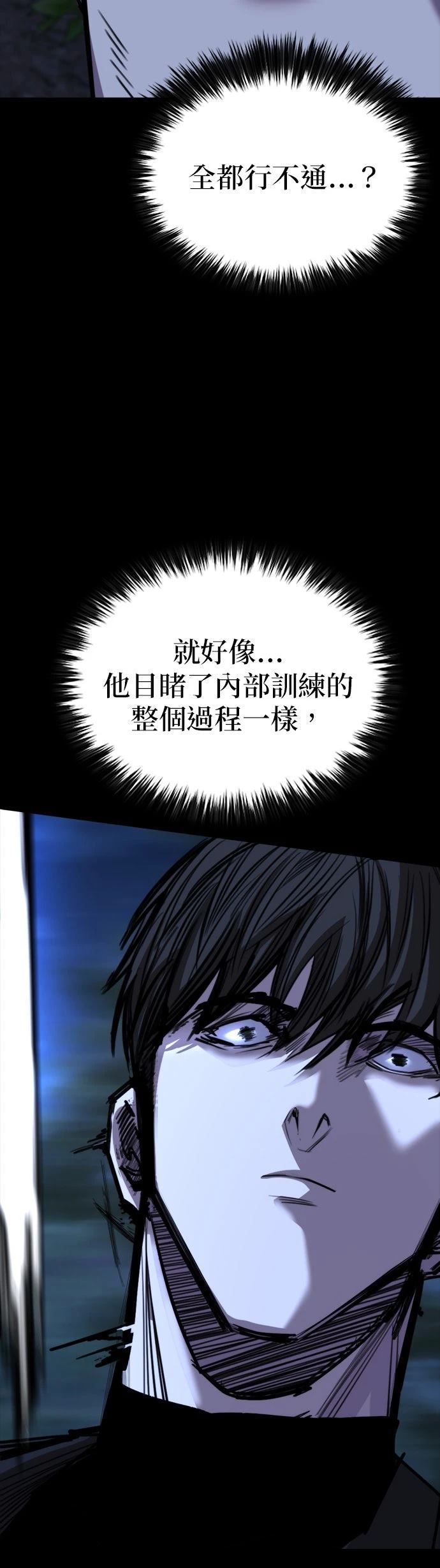 第14话24
