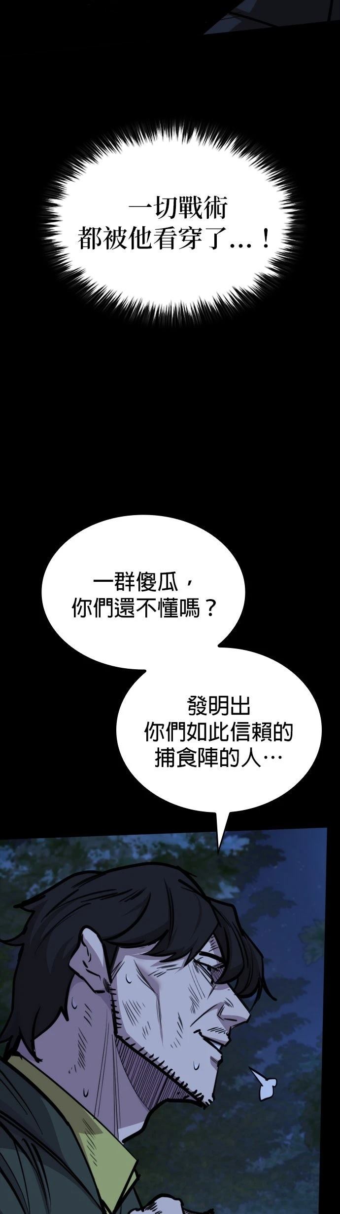 第14话25