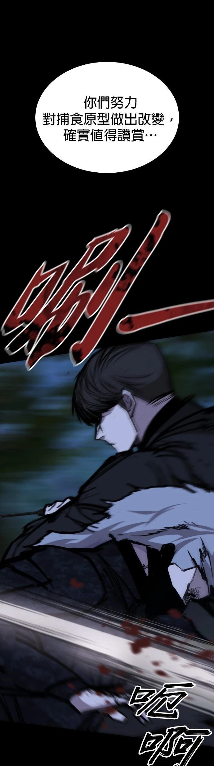 第14话28