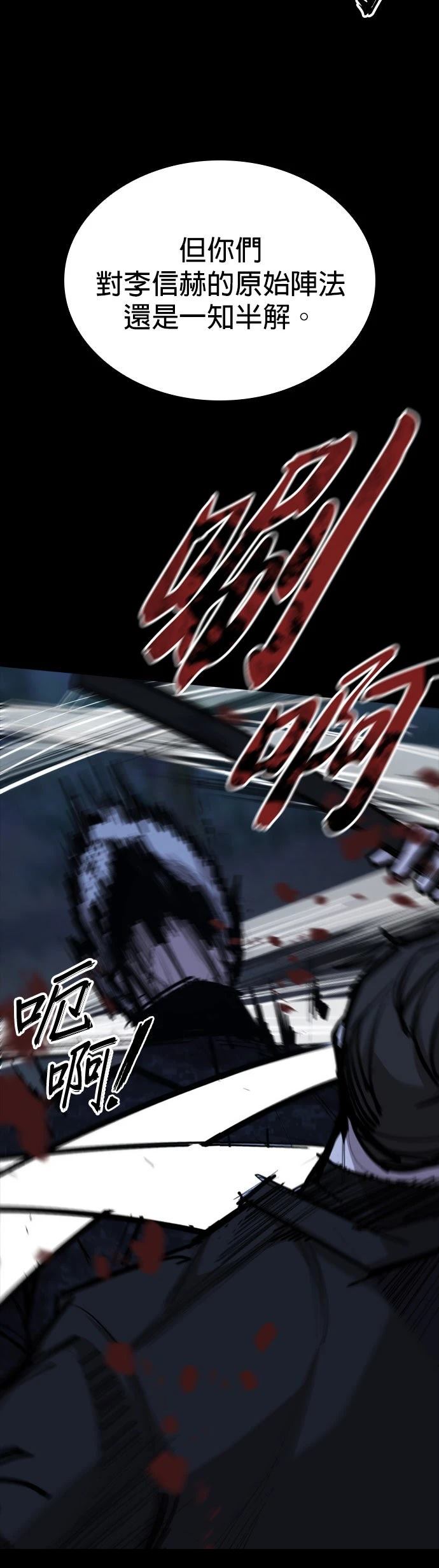 第14话29