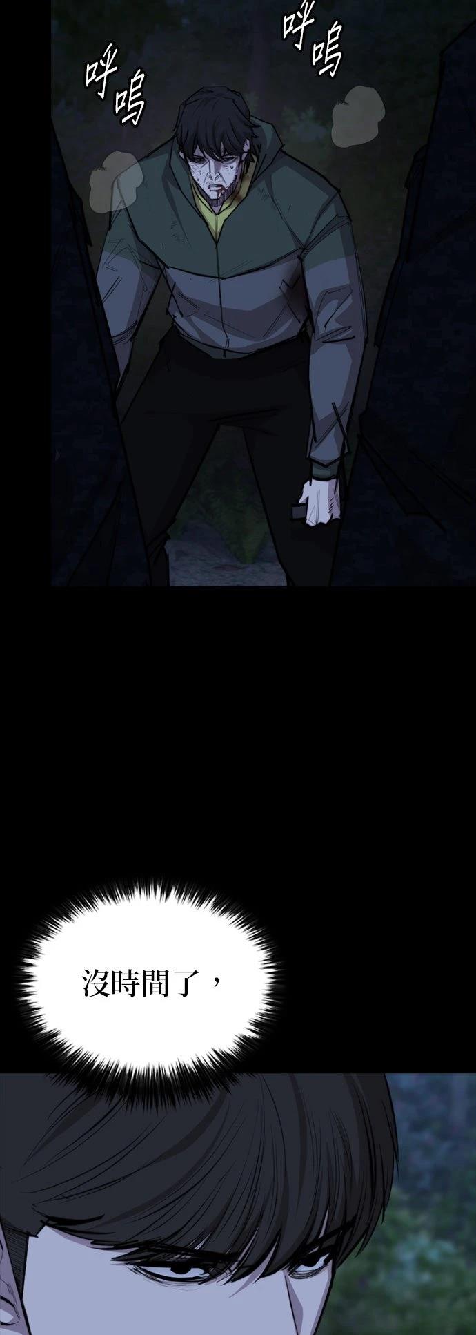 第14话3
