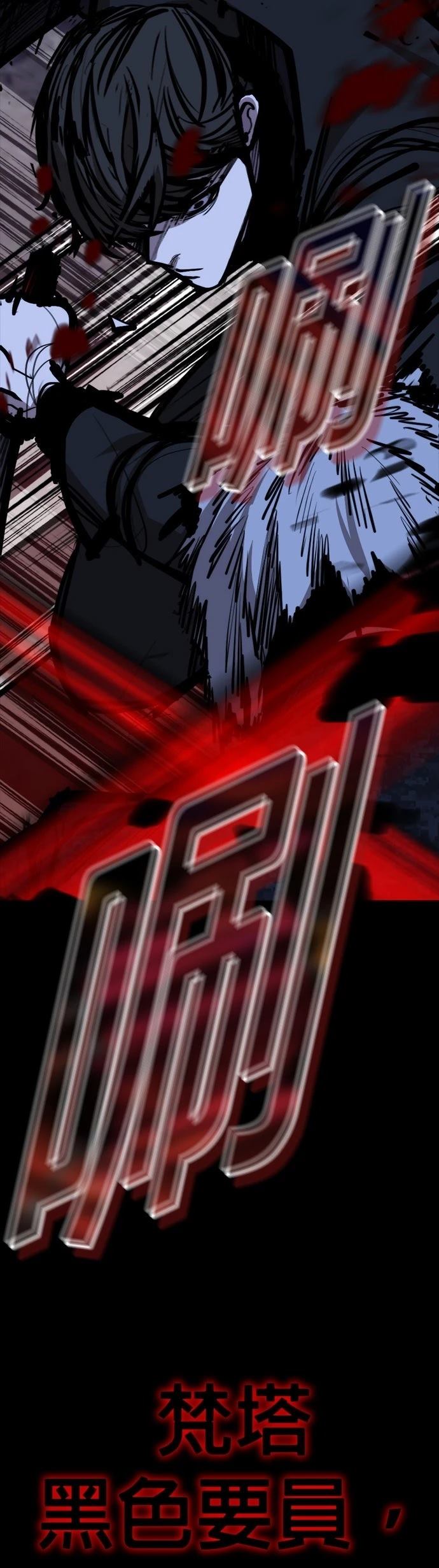 第14话39