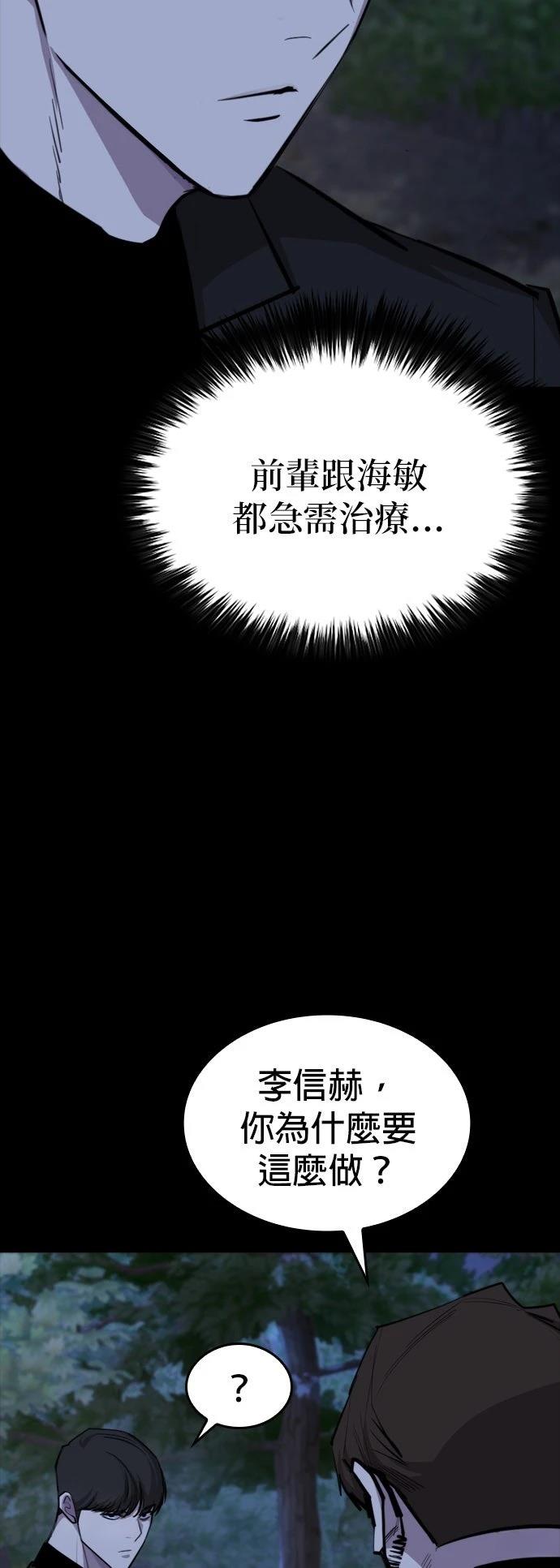 第14话4