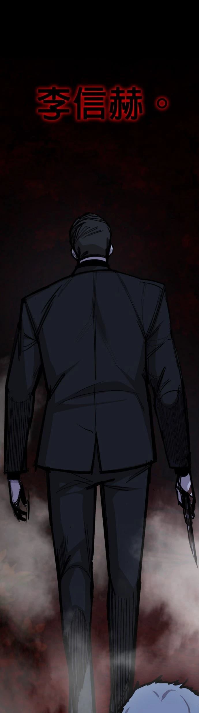 第14话40