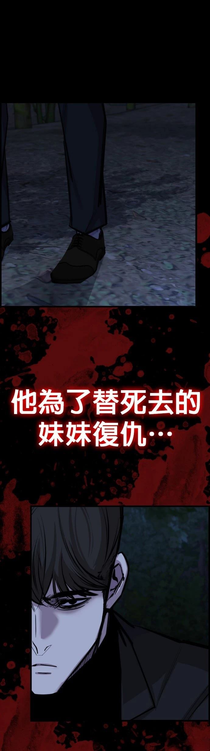 第14话42