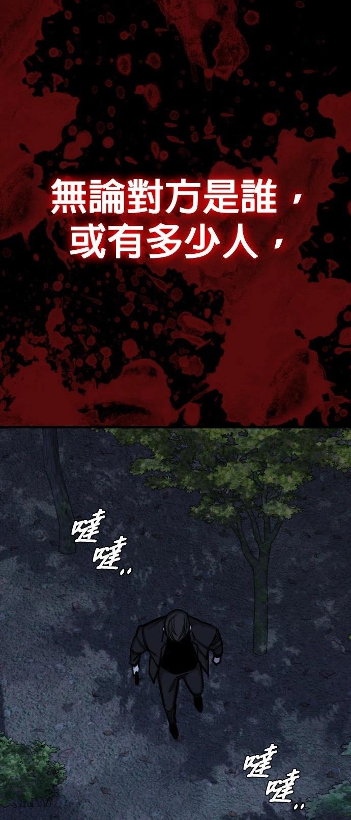 第14话44