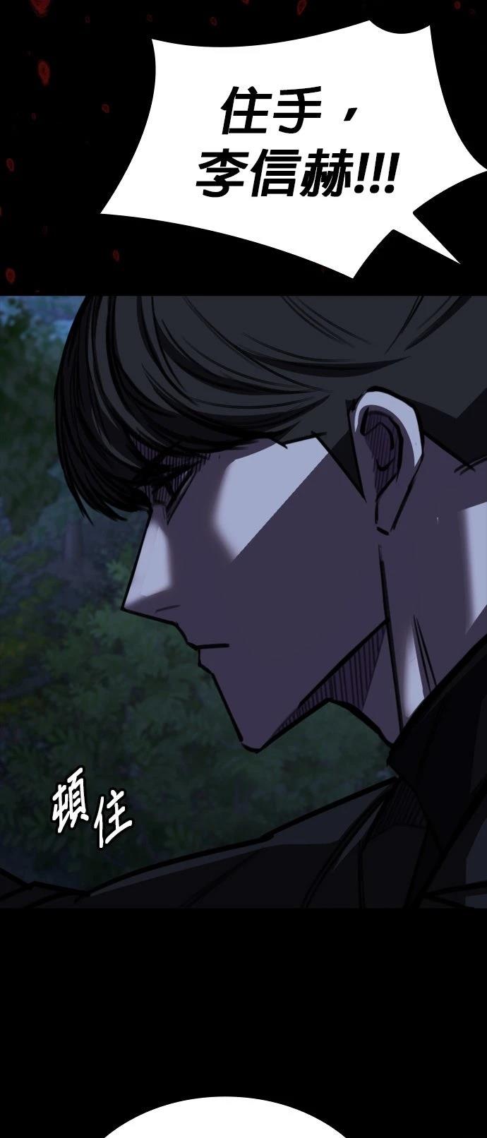 第14话48