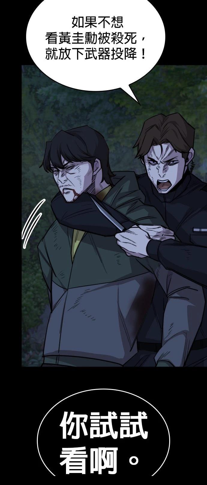 第14话49