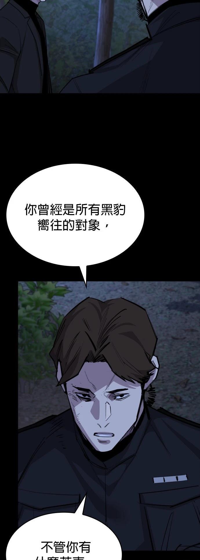 第14话5