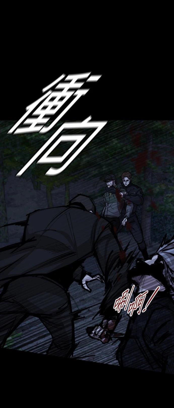 第14话51