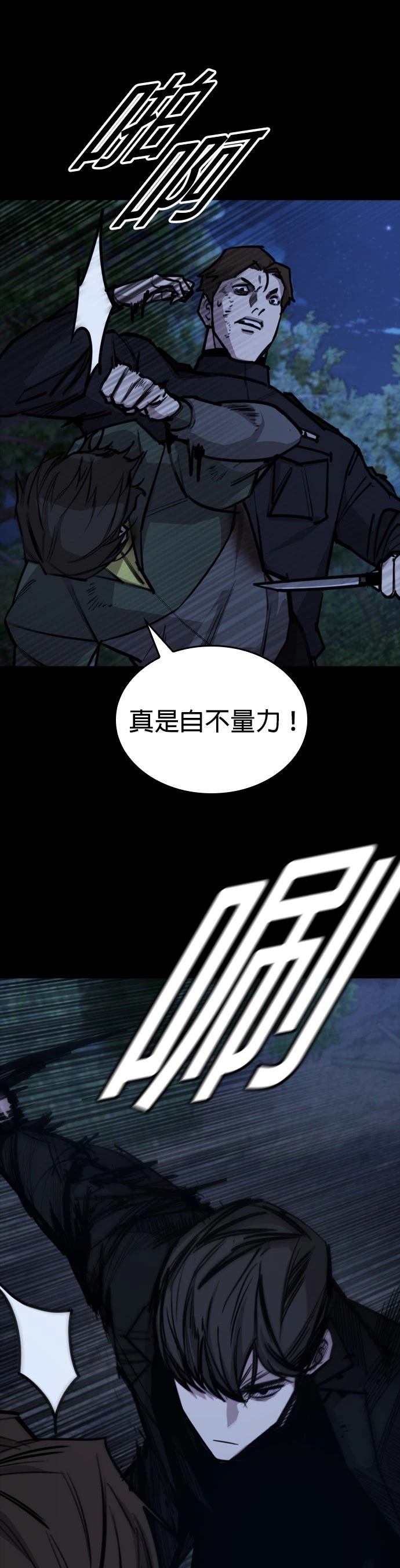 第14话52