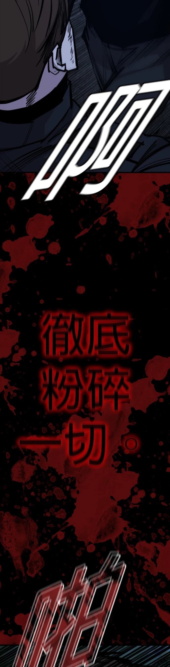 第14话53