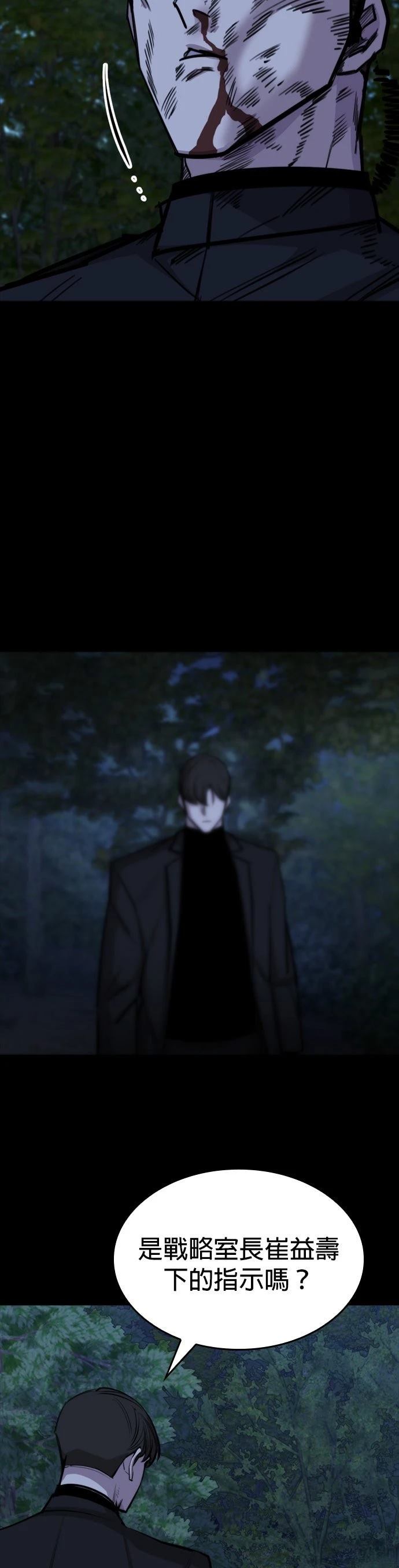 第14话58
