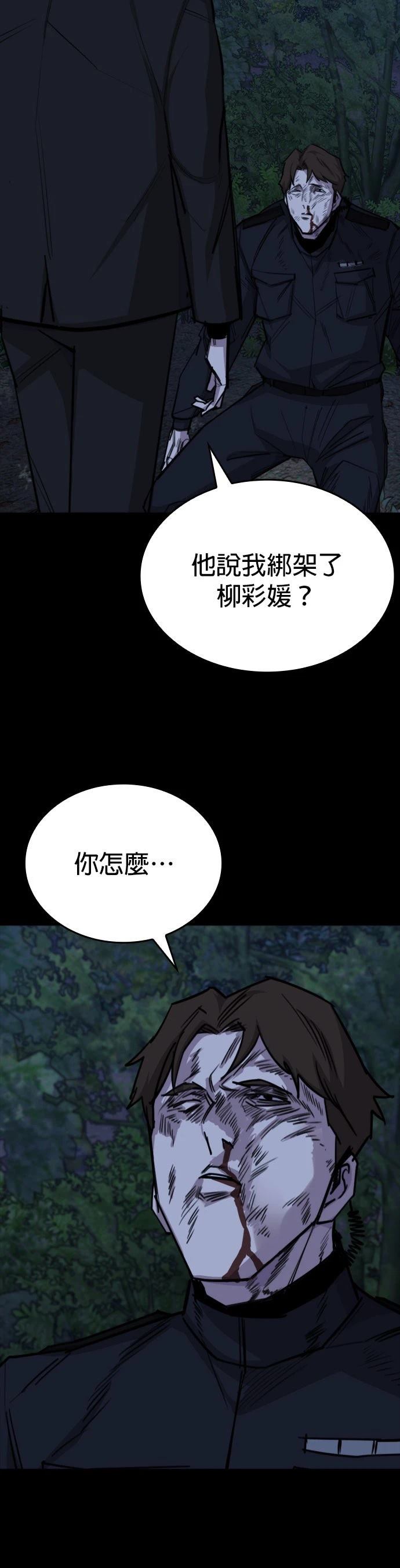 第14话59