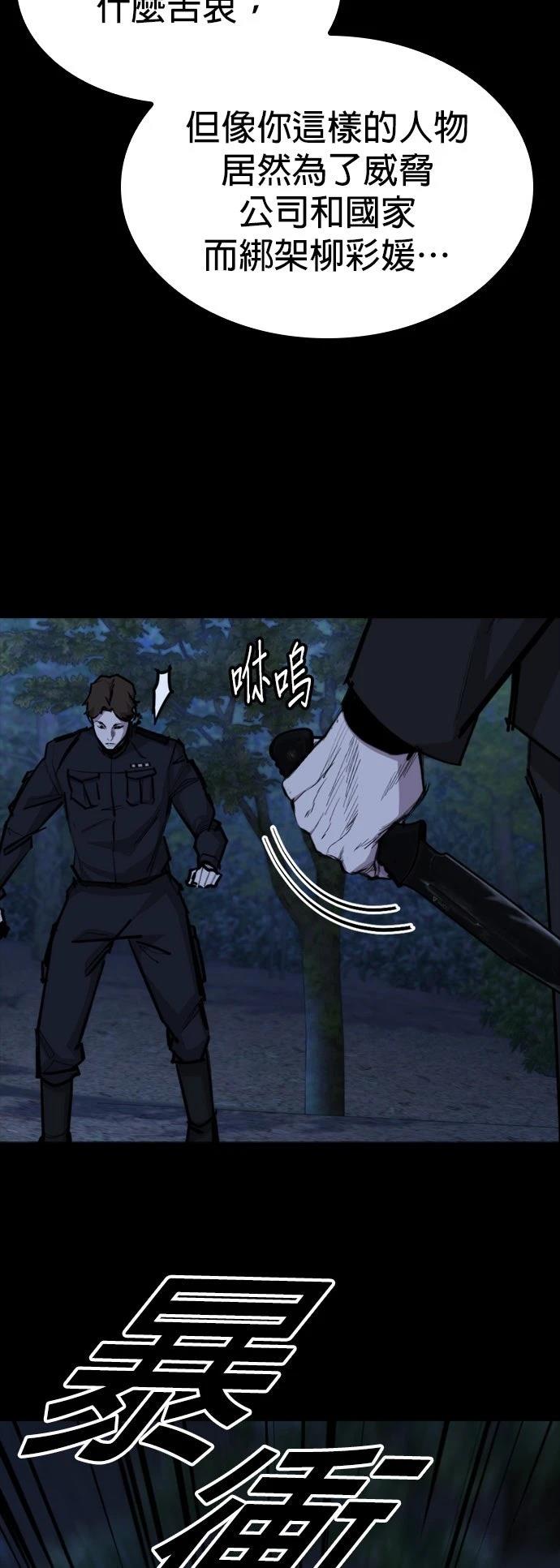 第14话6