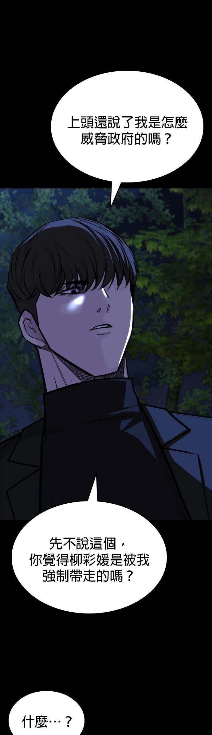 第14话60