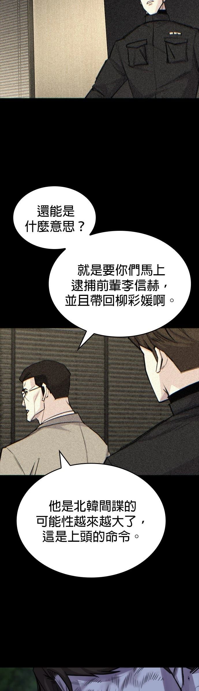 第14话62