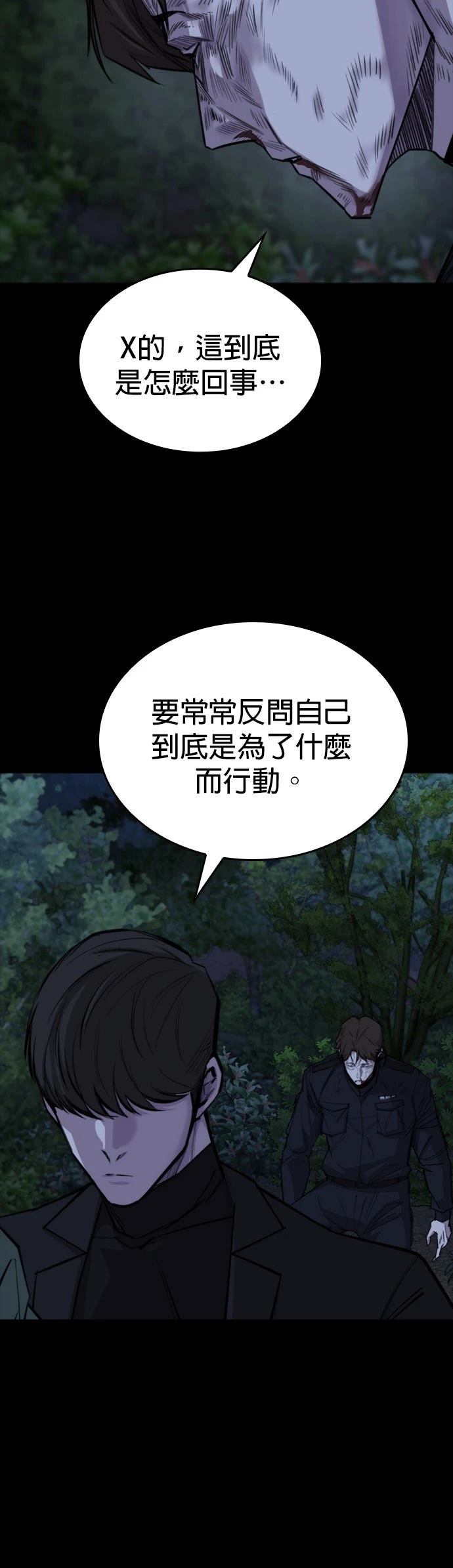 第14话63