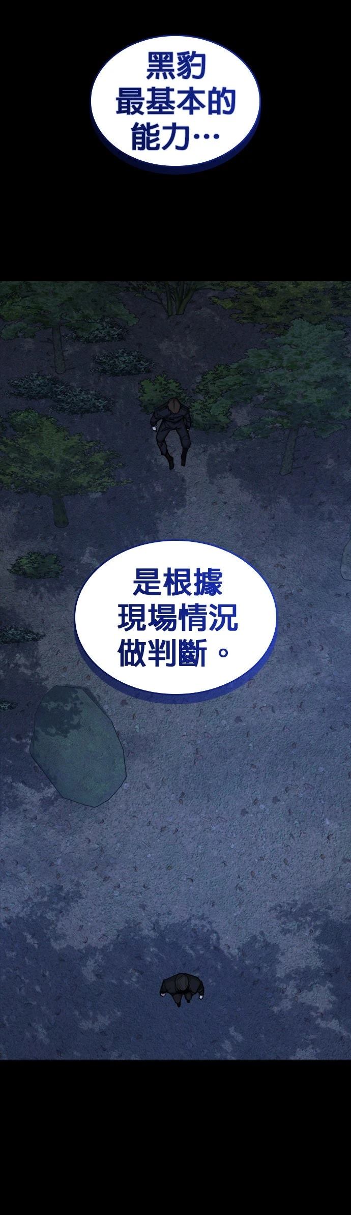 第14话64