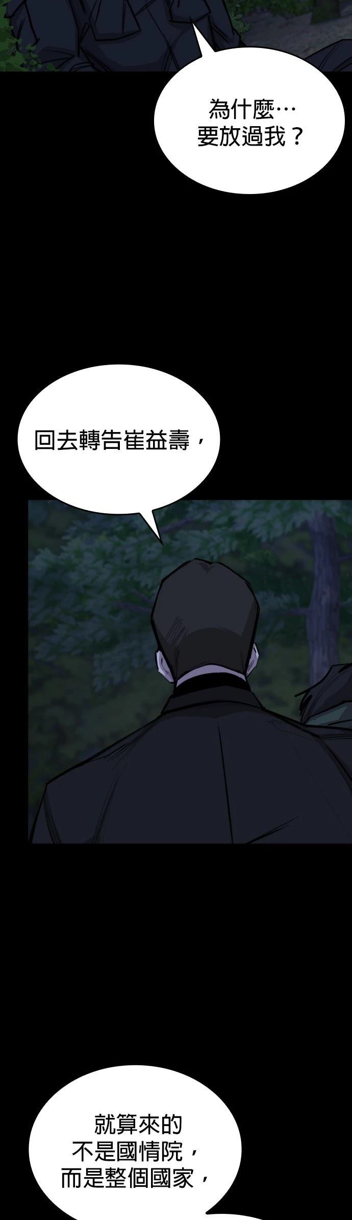 第14话66