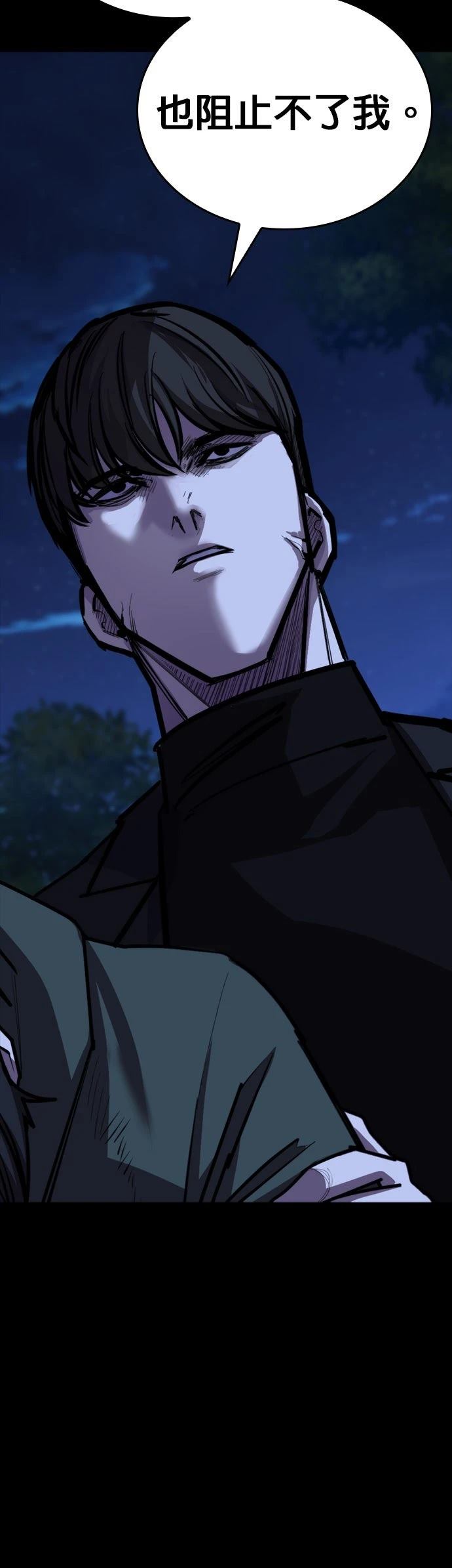 第14话67