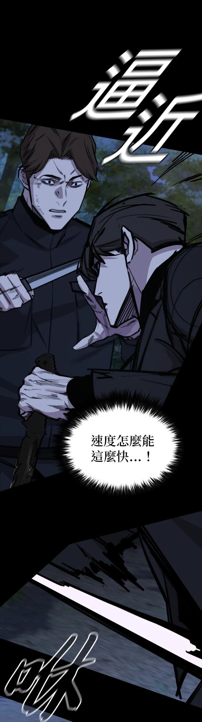第14话8