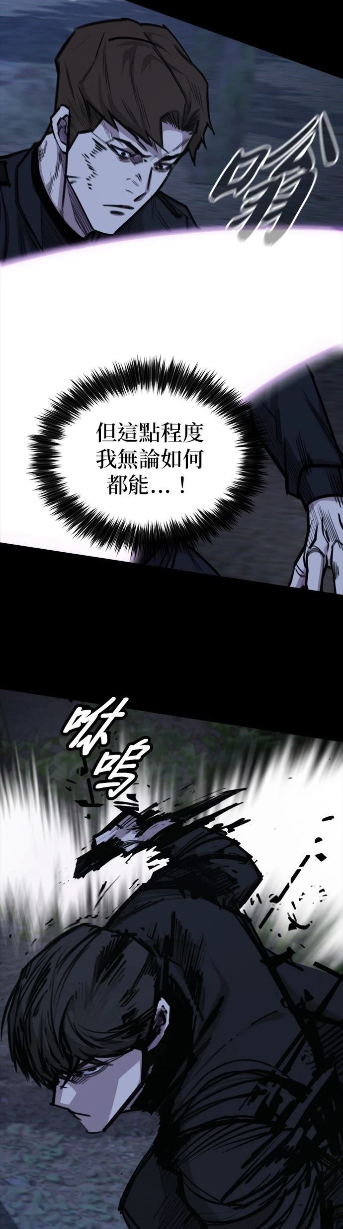 第14话9