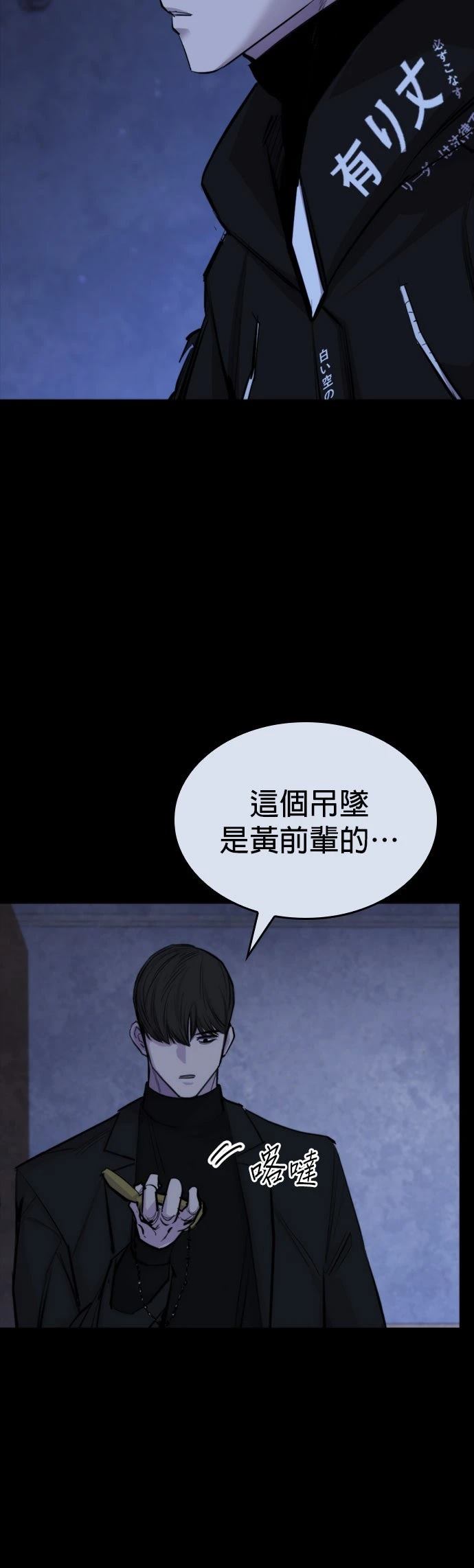 第15话11