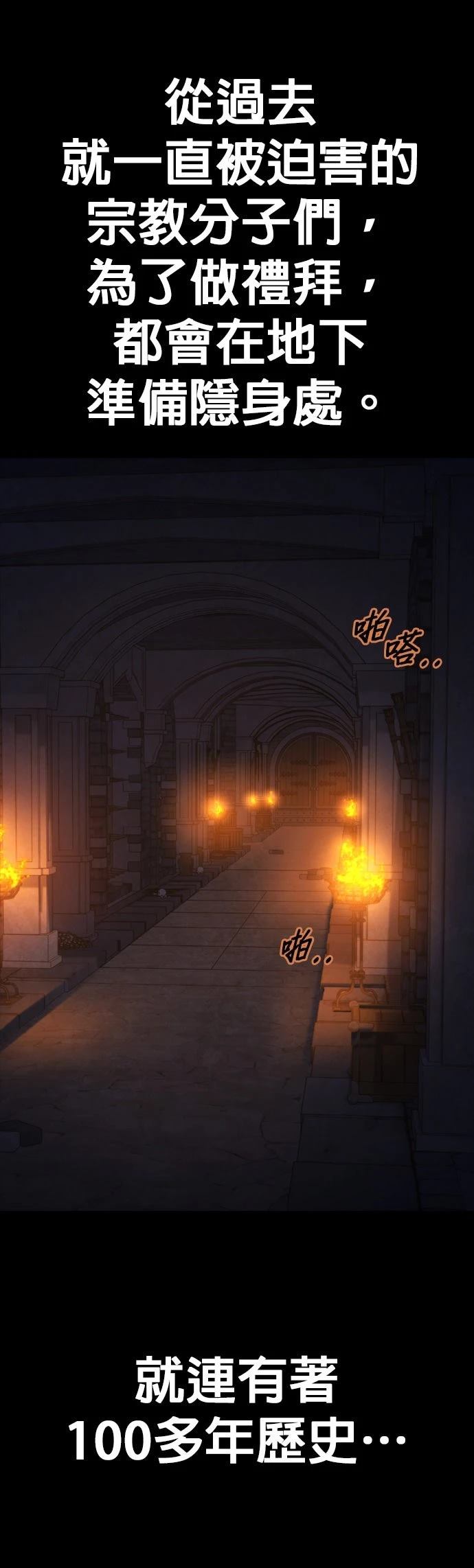 第15话13