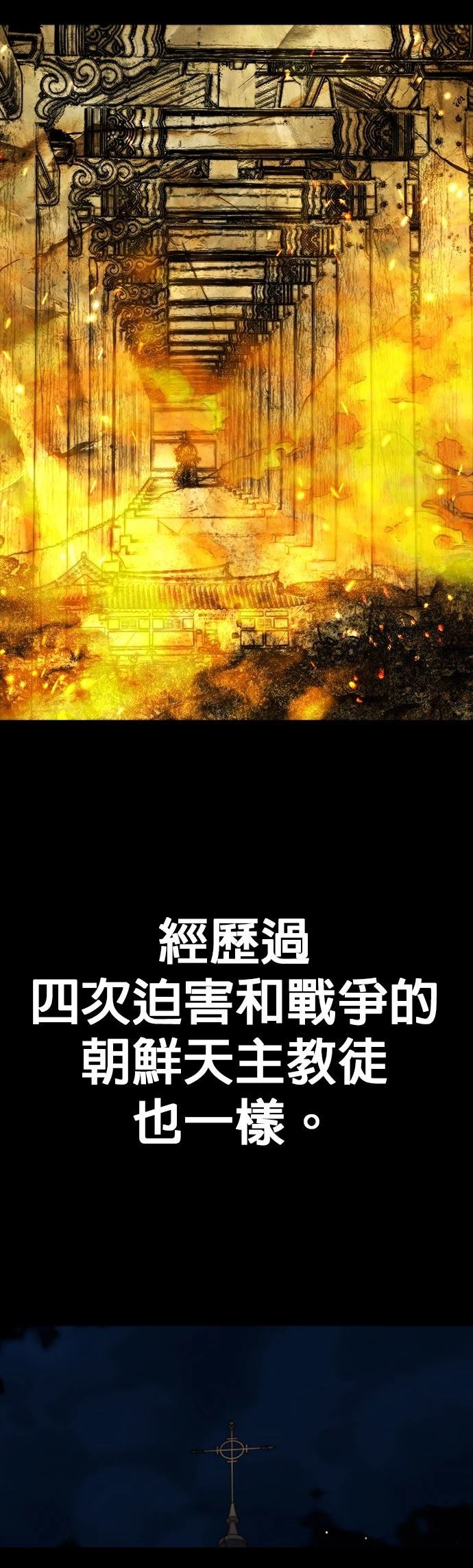 第15话14