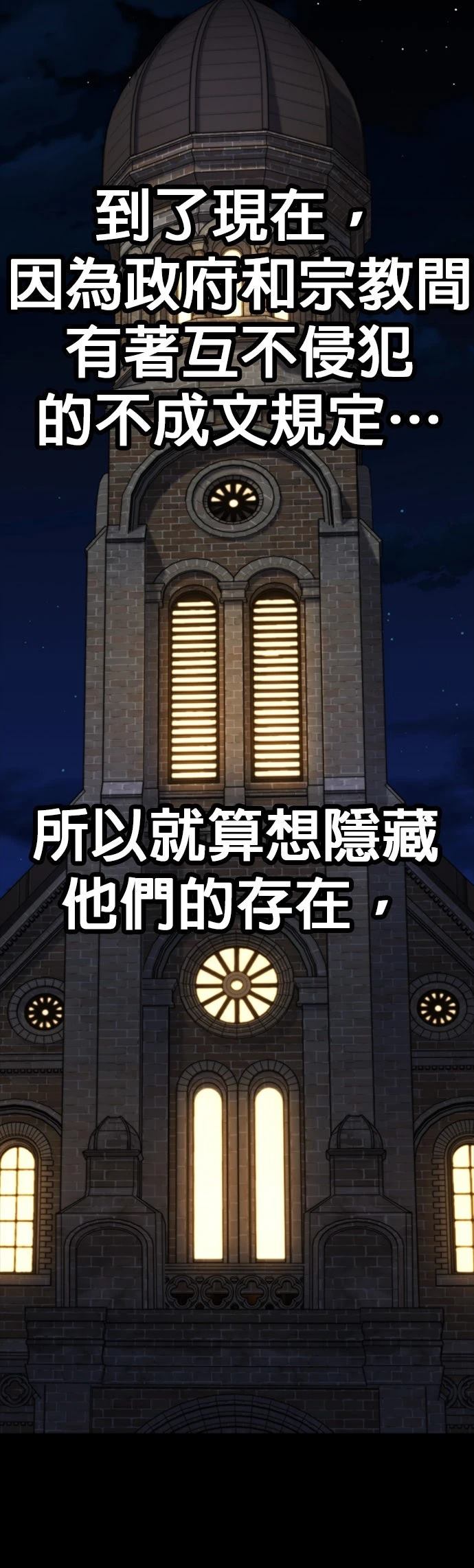 第15话15