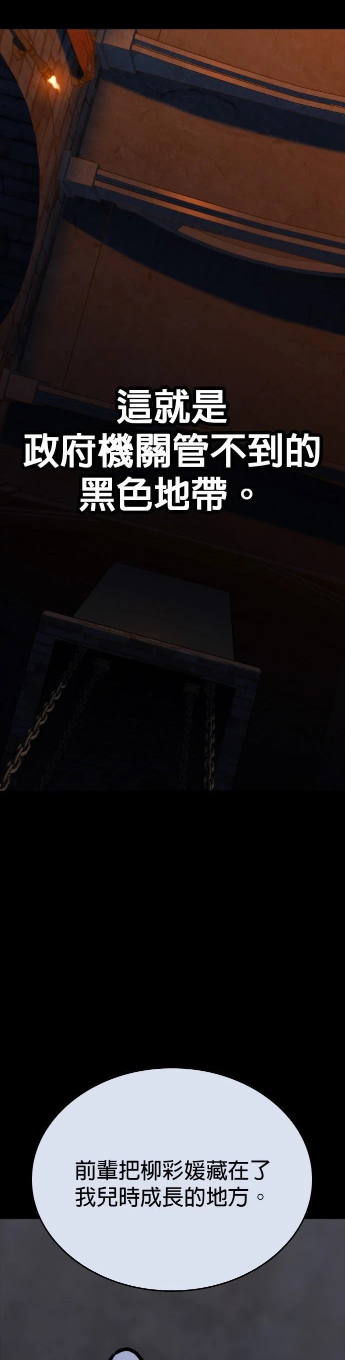 第15话17