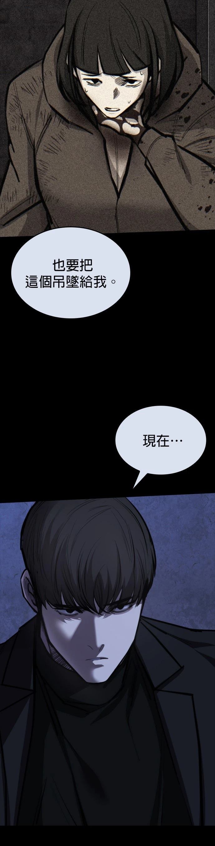 第15话20